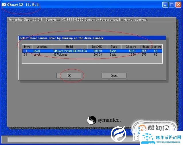 如何将当前的操作系统做成镜像？