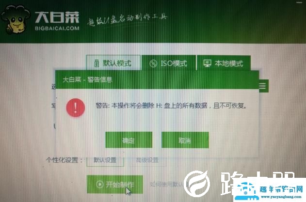 怎么u盘启动盘制作工具（制作u盘启动步骤图解）(2)