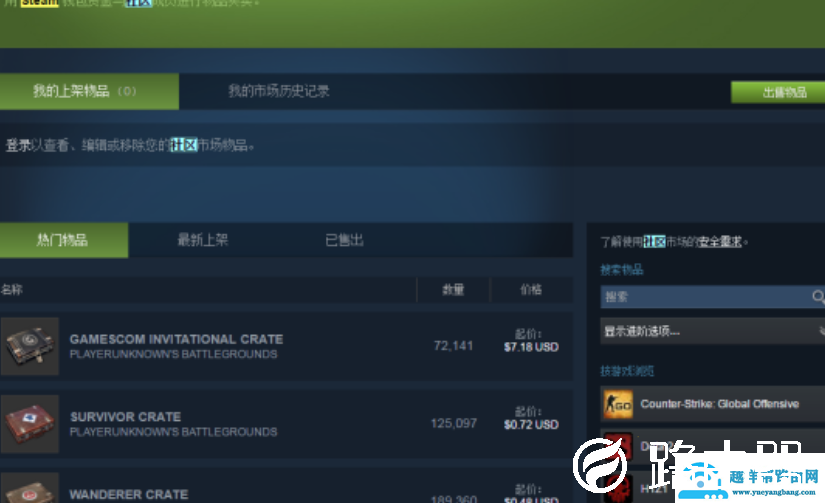 steam社区打不开怎么办