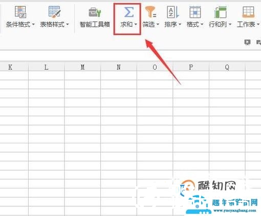 wps表格怎么开方,wps开n次方根的方法