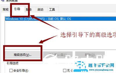 win10玩穿越火线fps太低怎么解决