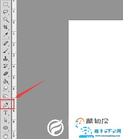 PS快速制作一个logo标志的方法