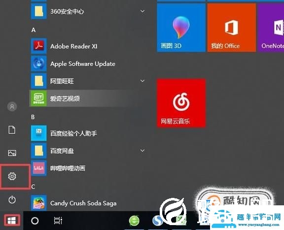 电脑系统一键重装：电脑如何一键装系统
