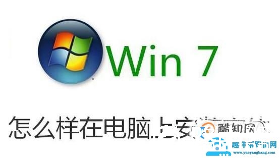 怎么样在电脑上安装字体