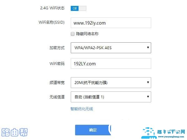 路由器名称搜不到了怎么办？