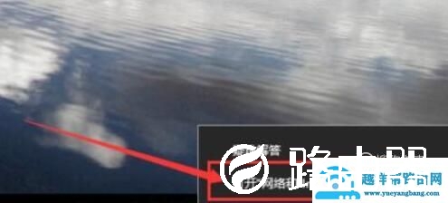 插了网线电脑没反应怎么办？