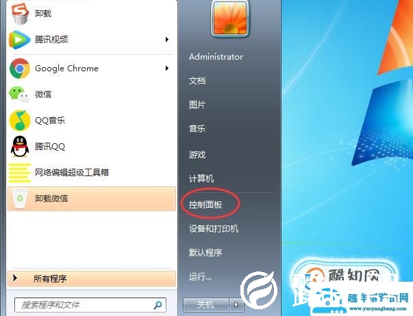 怎么设置无线网络连接