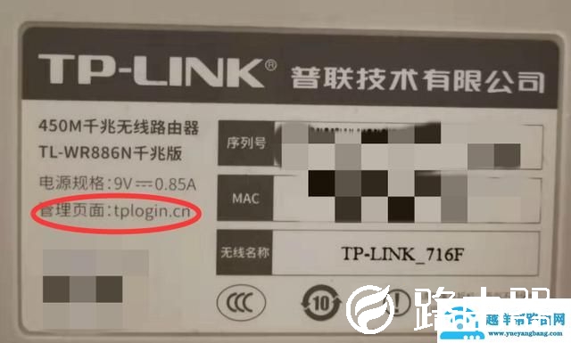 tplink路由器怎么隐藏无线wifi防蹭网