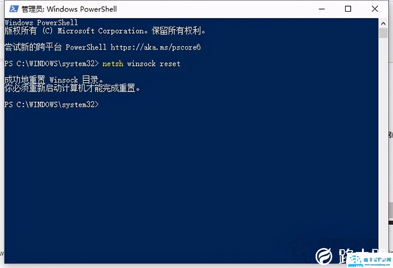 台式电脑不能上网手机却能连上wifi无线网络的解决方法