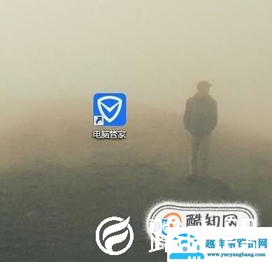 电脑中了顽固木马怎么办？