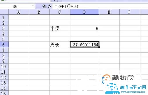 EXCEL中如何输入π计算圆的周长和面积