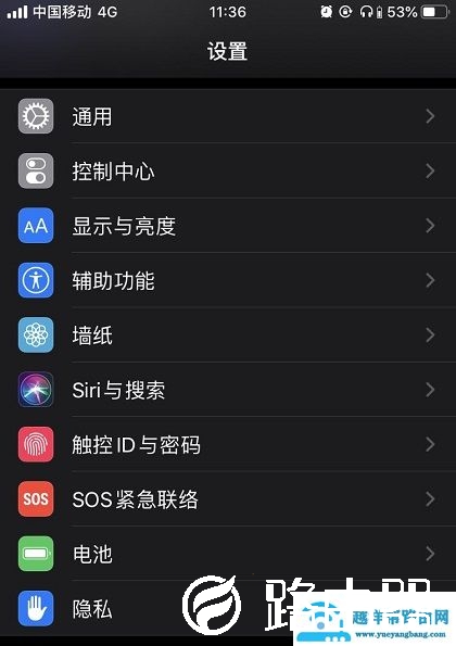 ios13来电闪光灯设置