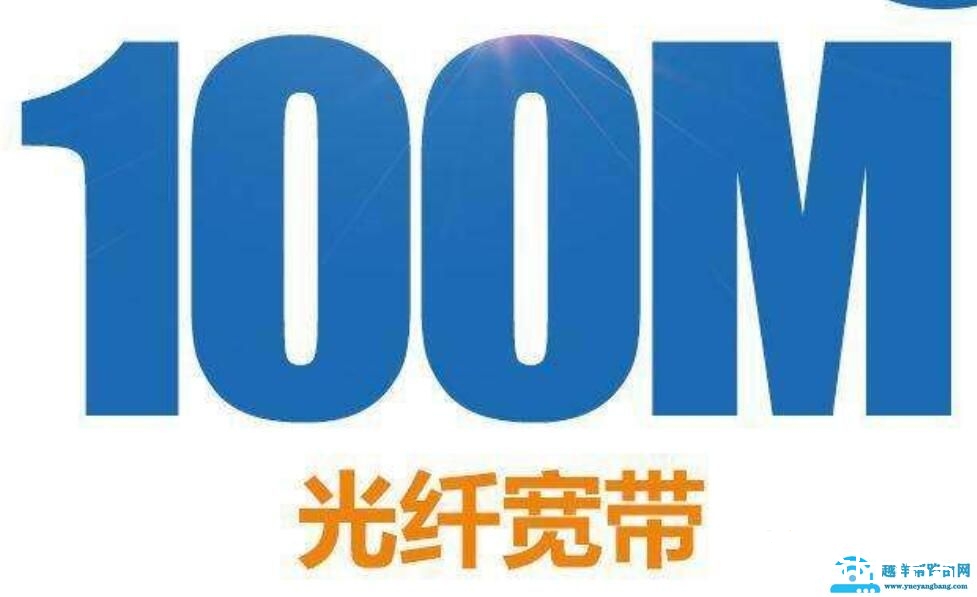 100m宽带下载速度多少正常?