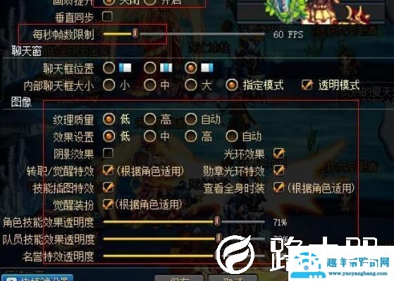 windows10玩地下城与勇士为啥会卡