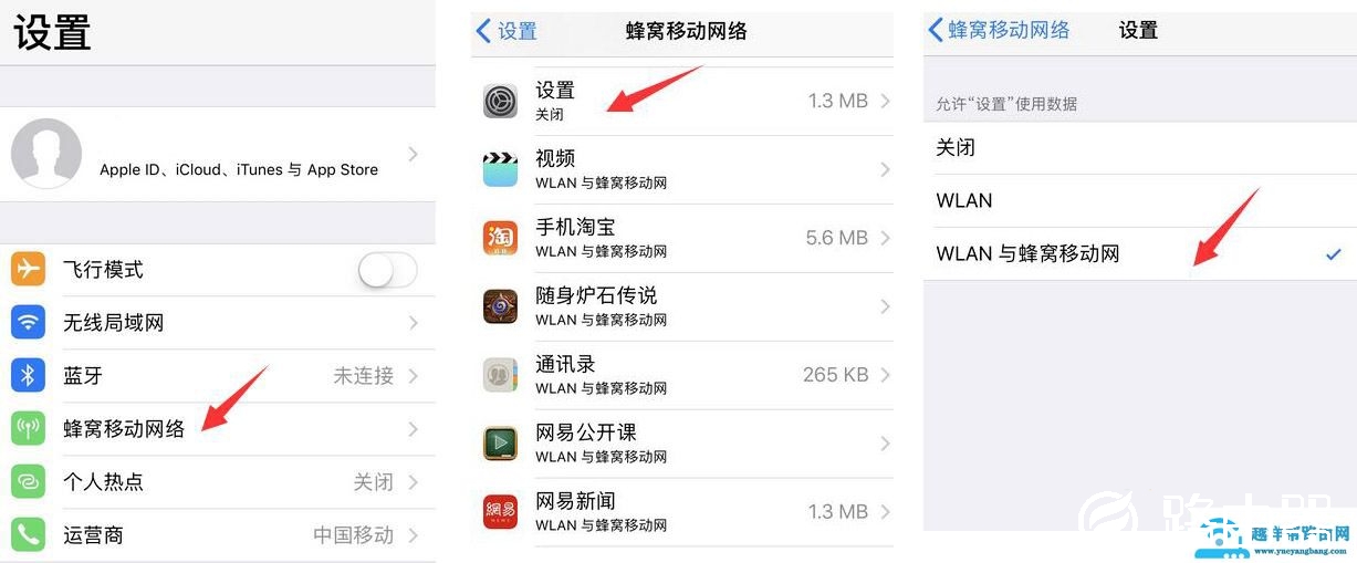 连接apple id服务器时出错怎么回事