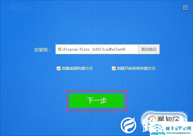 如何制作U盘启动盘？