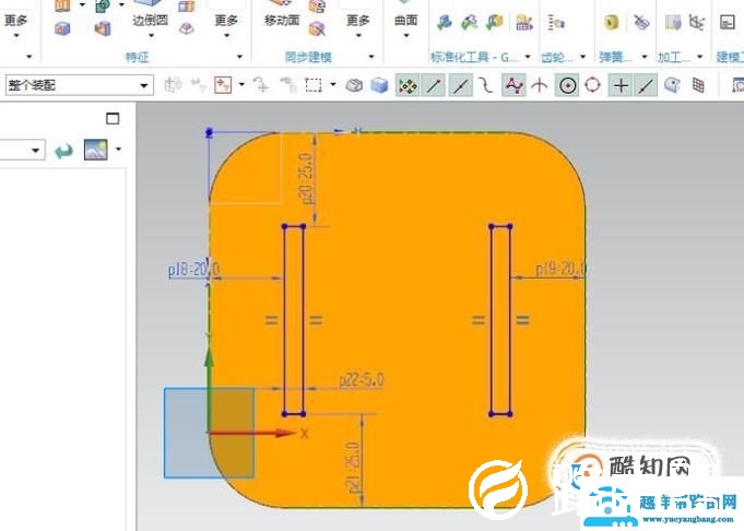 UG10.0中如何创建一个手机充电器模型？