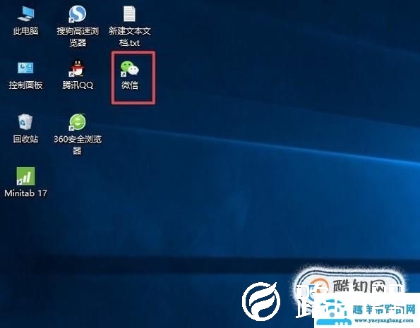 如何恢复微信默认设置