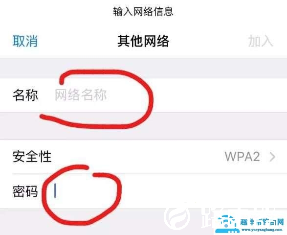 wifi这样设置，永远不会被蹭网！网速超快！