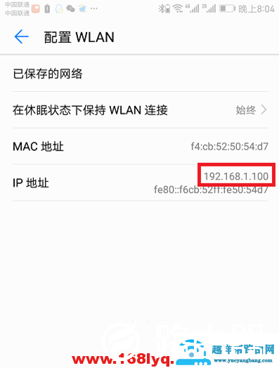 192.168.1.1登录页面官网地址是多少
