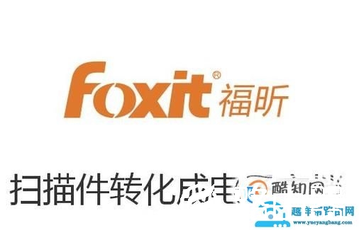 扫描件如何转化成电子文档