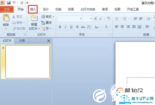 如何在PPT里加视频