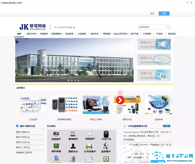 win10如何改hosts（怎么修改电脑hosts文件）(9)