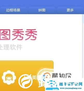 怎么把两张图片拼成一张图片  怎么拼图？