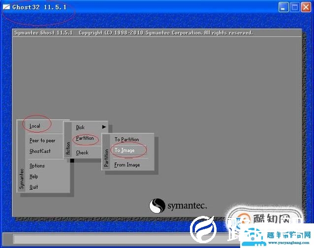 如何将当前的操作系统做成镜像？