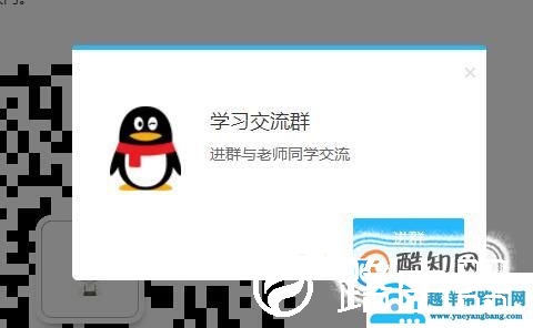 腾讯课堂怎么用