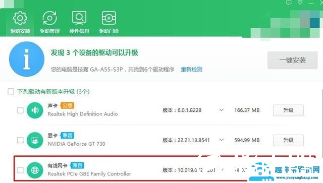 无线适配器禁用怎么办（网络适配器不见了怎么解决）(5)