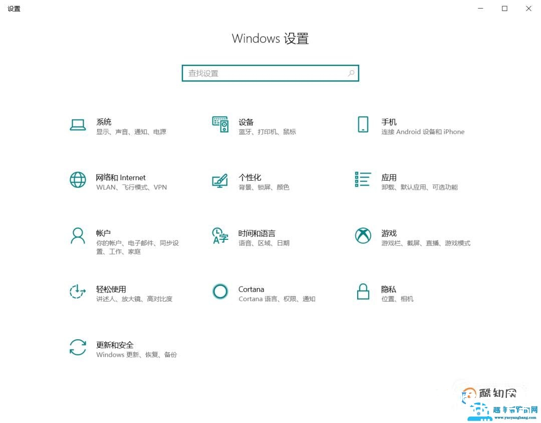 电脑智能头条怎么删除