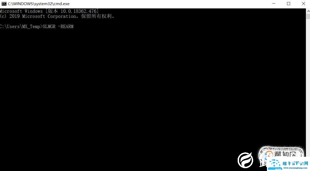 win7右下角显示此windows副本不是正版