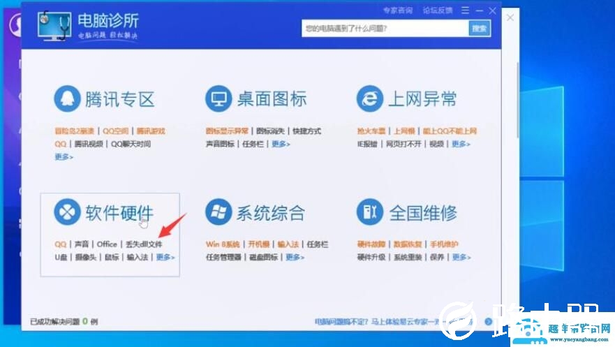 无法定位程序输入点于动态链接库?
