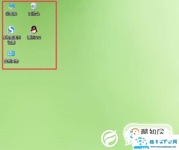 电脑桌面图标的太大怎么调小？