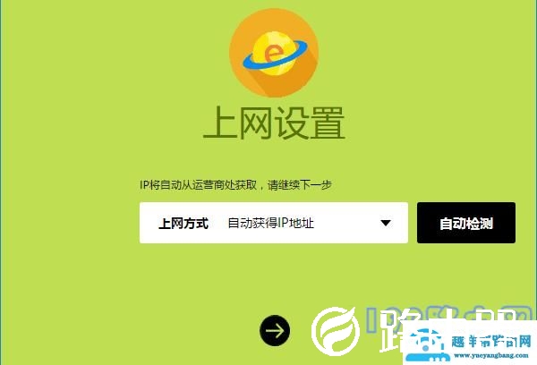 二手路由器怎么改密码？