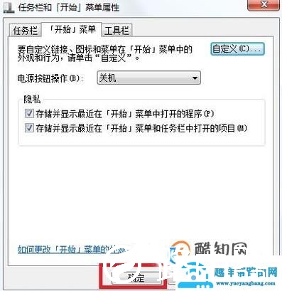 win7，电脑的”运行“找不到，怎么办？