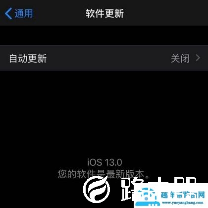 ios13底部横条失效
