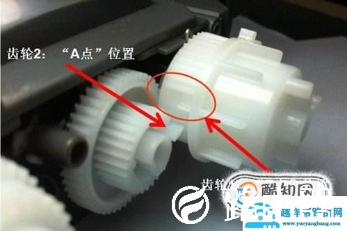 联想 7400pro打印机加粉与清零