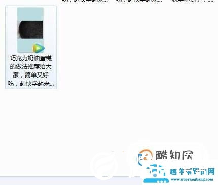 下载到电脑上的视频如何进行倍速播放