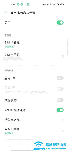 opporeno3什么时候上市