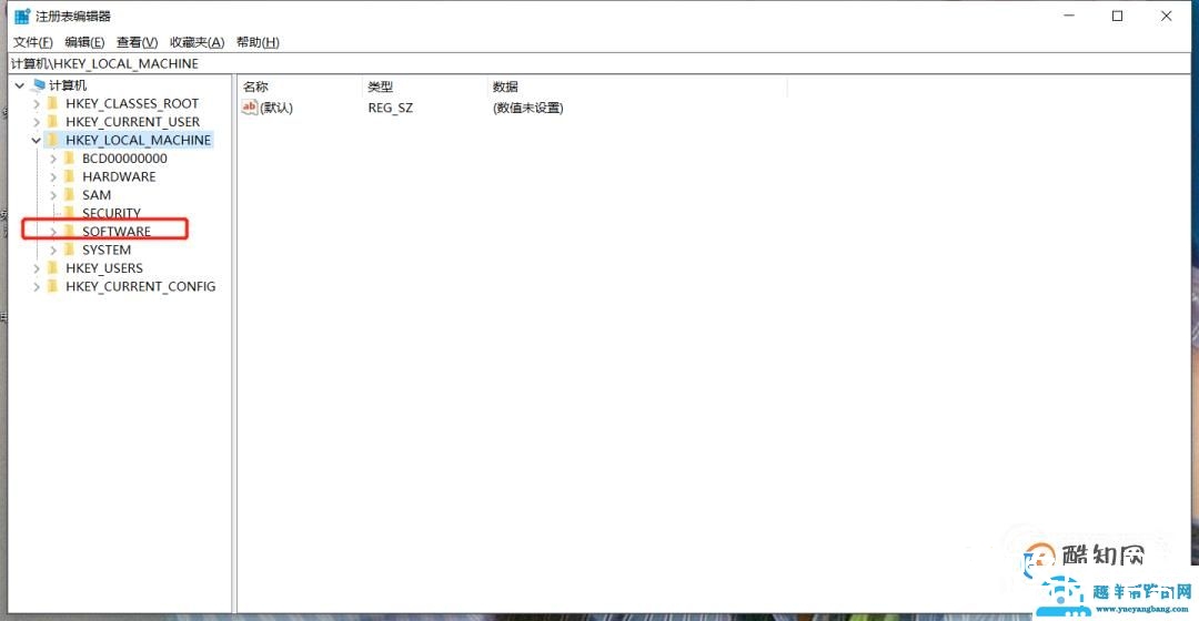 电脑智能头条怎么删除