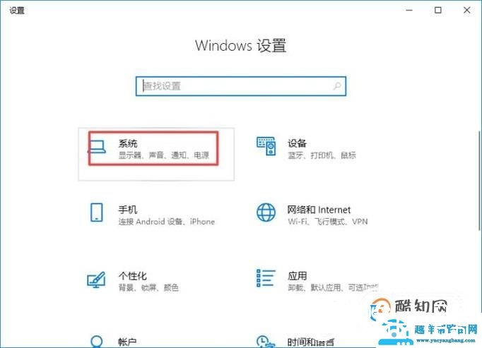 win10如何解决玩游戏卡顿?