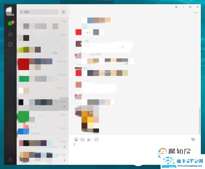 微信电脑版怎么使用？