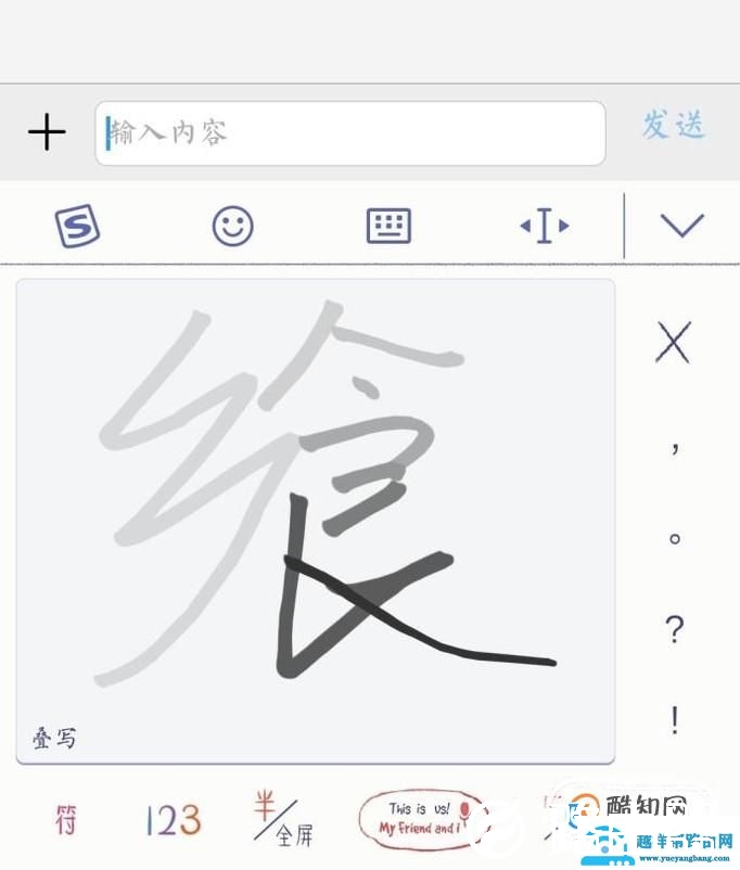 怎么打出不认识的字，不认识的字怎么查找