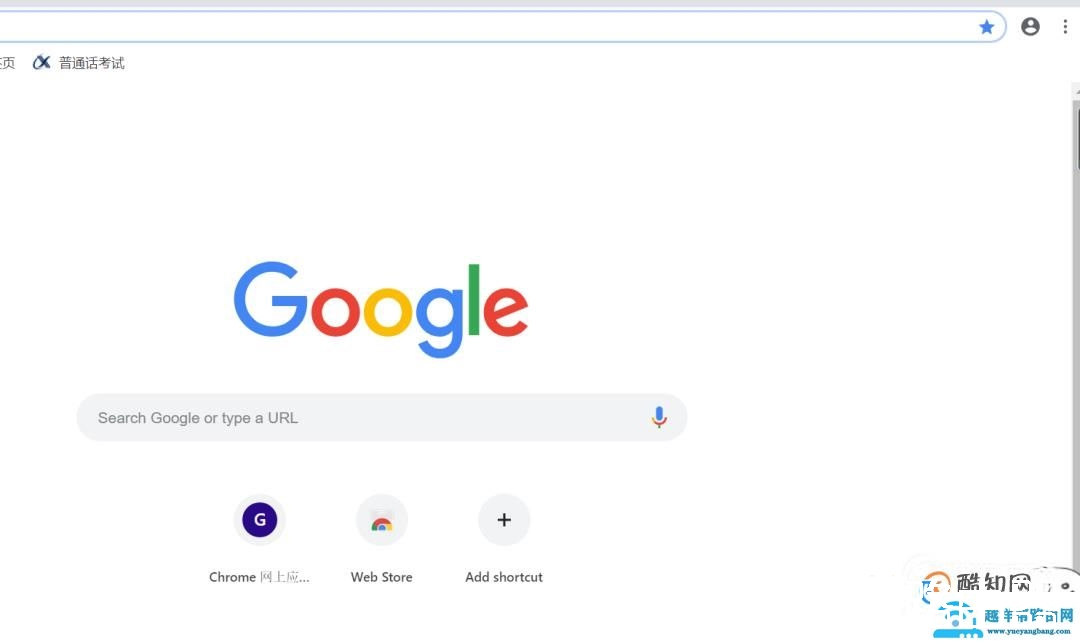 chrome浏览器怎么设置成中文
