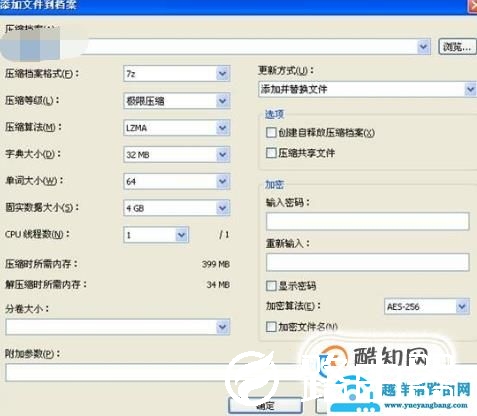 电脑不能压缩文件怎么办