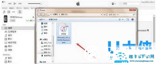 ios9.3.4