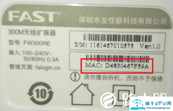 192.168.1.1登录页面官网地址是多少