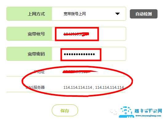 WiFi密码忘记了怎么办？
